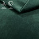 Upholstery Fabric TERRA Velour - Bottle Green